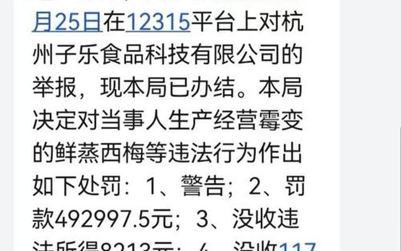 电商新闻最新今天,电商最新新闻报道