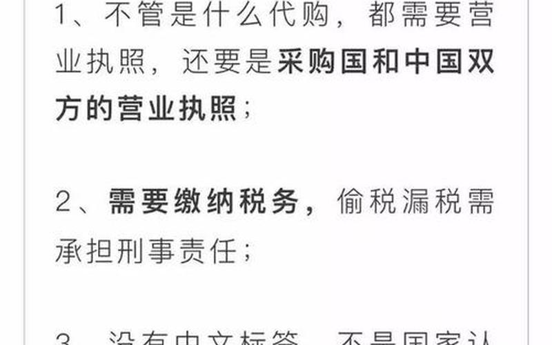 如何在淘宝上注册电商 淘宝电商怎么注册营业执照