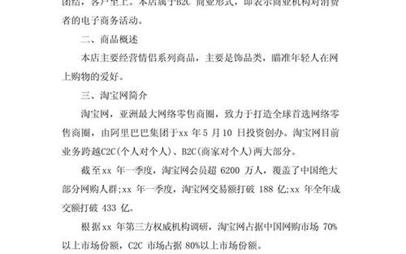 淘宝农村电商怎么赚钱_淘宝平台农村[cūn]电商有哪些政策