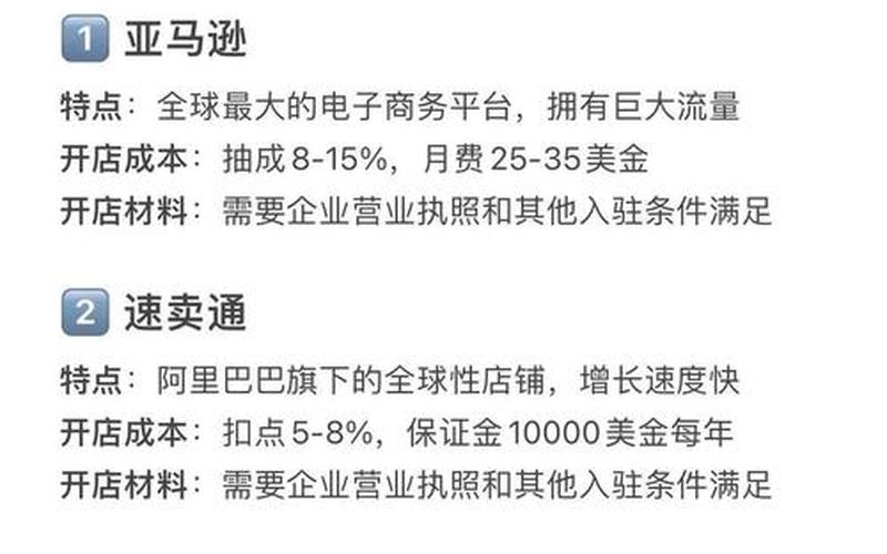 做跨境电商公司取名跨境电商公司取名字参考大全