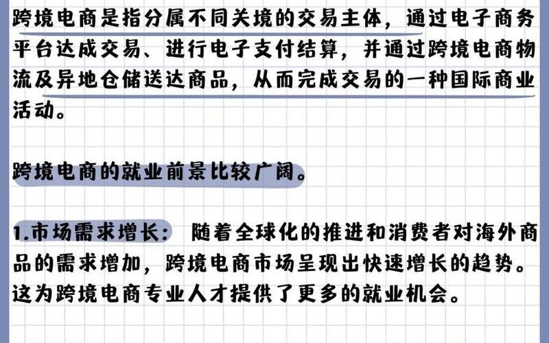 跨境电商怎么起名字;跨境电商如何取名