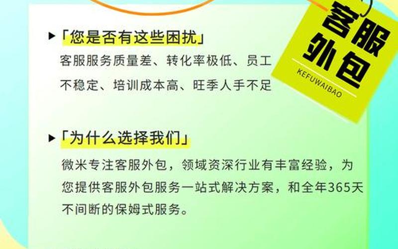 电商外包收费标准,电商外包什么意思