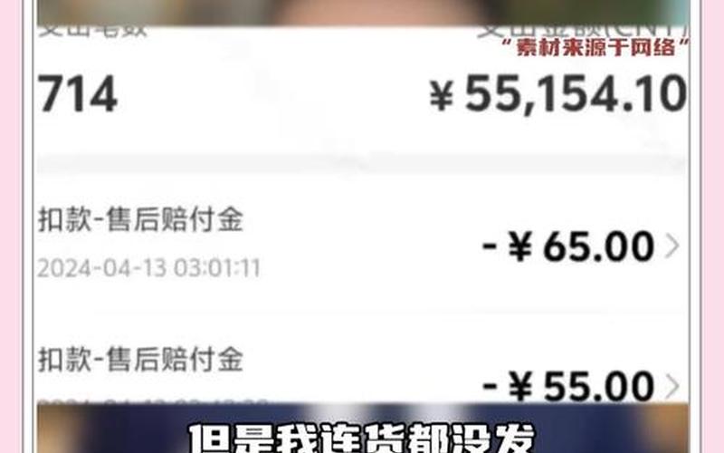 投诉跨境电商(投诉跨境电商需要什么平台投诉)