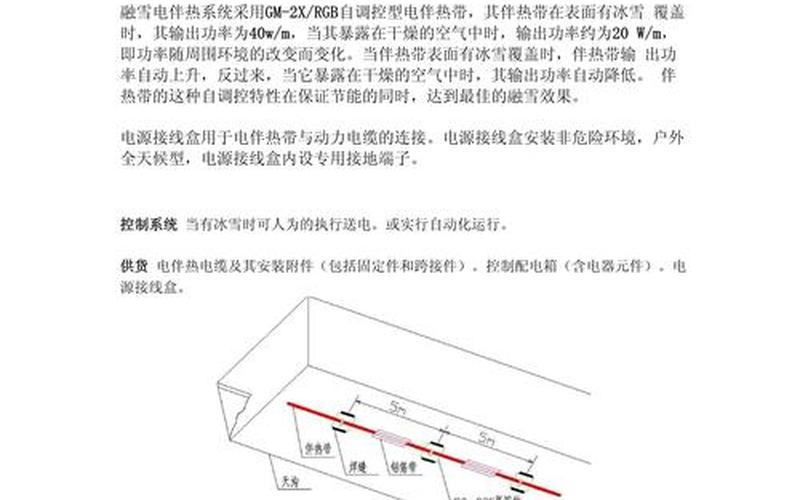 保温电伴热带供应商,电伴热保温管 原理