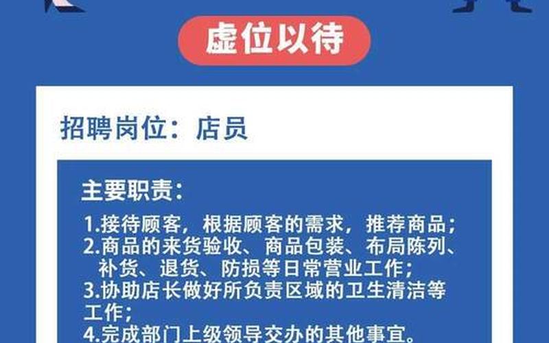 深圳电商之家招聘信息深圳市电商之家官网