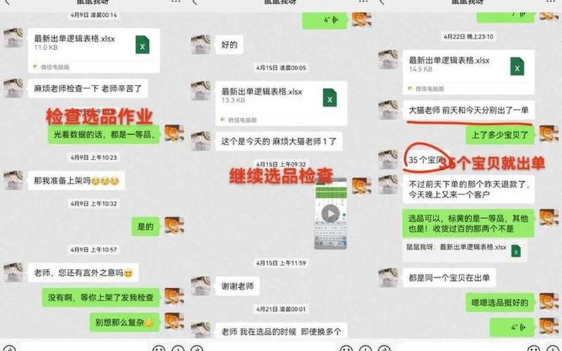 自己做电商可以吗-自己做电商可以吗赚钱吗