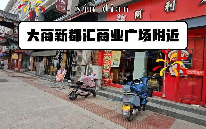 开封电[diàn]商之家;开封家电商场