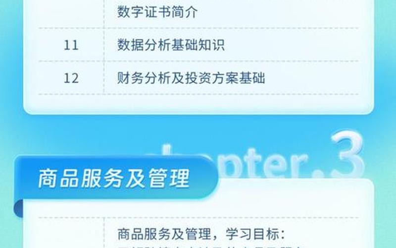 跨境电商的培训内容有哪些 正文跨境电商培训