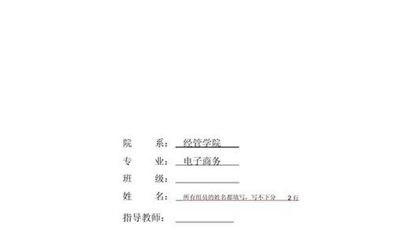 实习目的电商运营_电商运营的实训目的