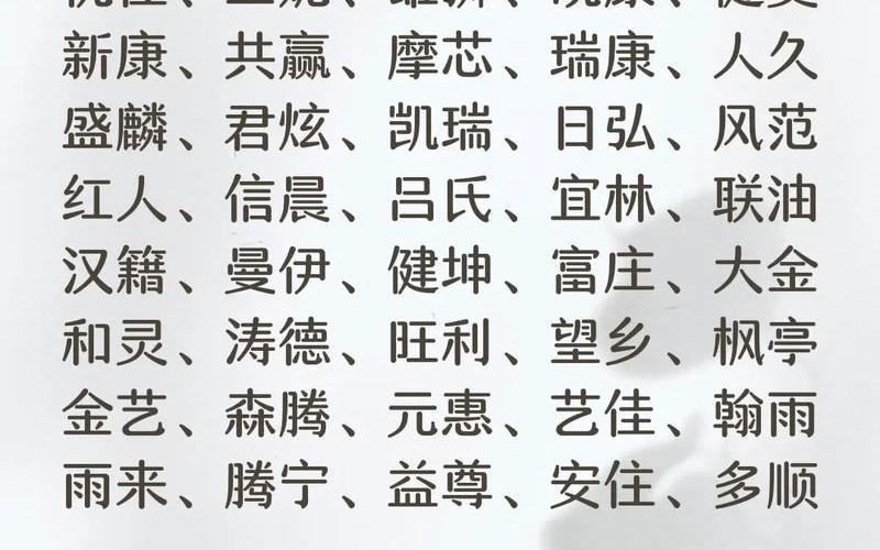 电商叫什么名字好听