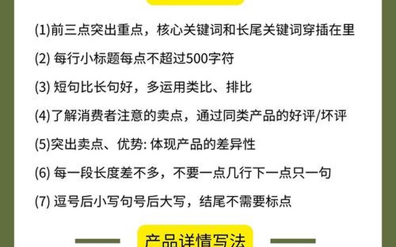 趣天跨境电商_趣天跨境电商入门完整教[jiào]程