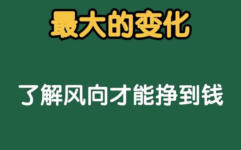 做电商运营赚钱吗—电商运营赚的多吗