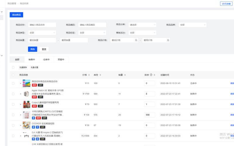 电商小程序开发源码电商小程序开发源码是什么