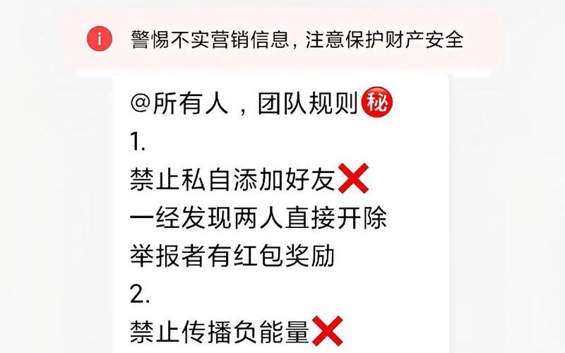 电商直播卖货套路-电商直播卖货套路骗[piàn]局