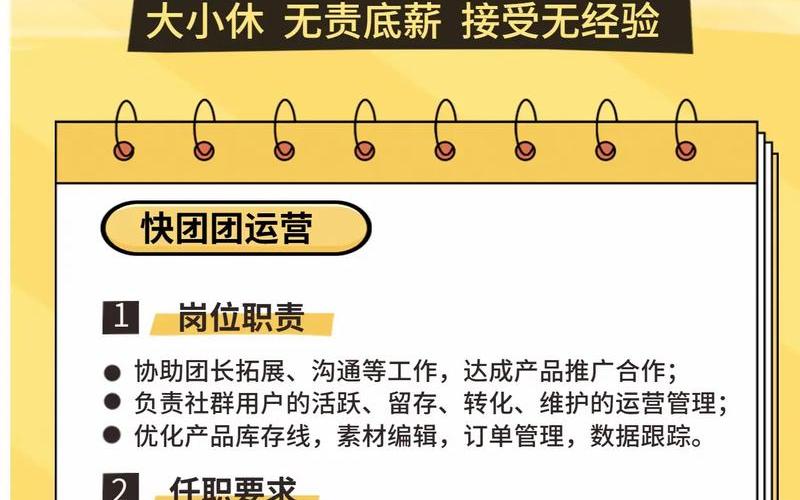 跨境电商智联招聘,跨境电商业务招聘[pìn]