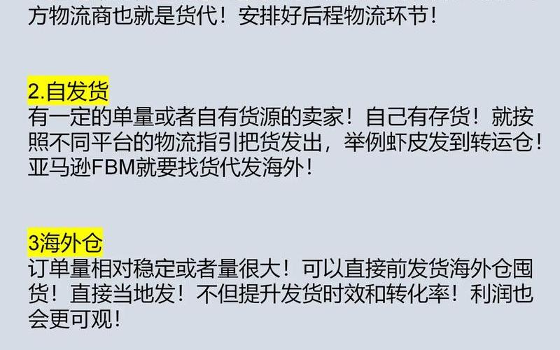 跨境电商产品可以做那些分类;跨境电商产品可以做那些分类方案