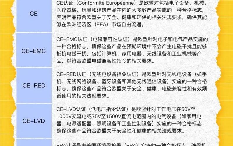 跨境电商ceo-跨境电商ce如何能办到