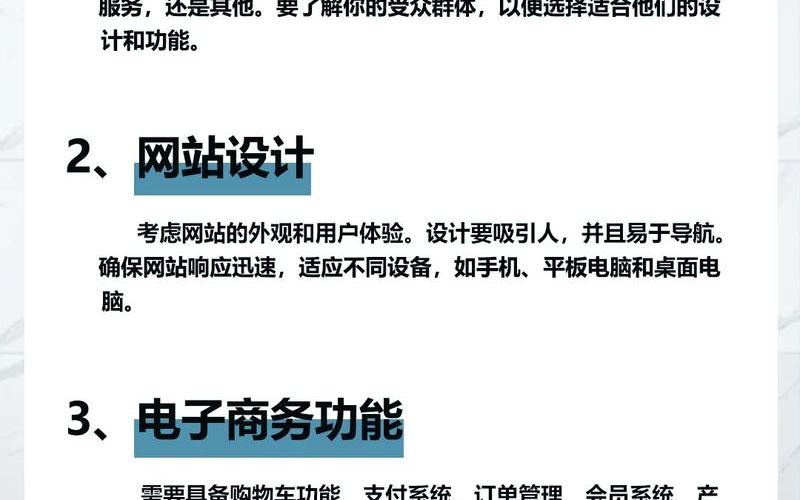 互联网电商是什么-互联网电商是什么意思