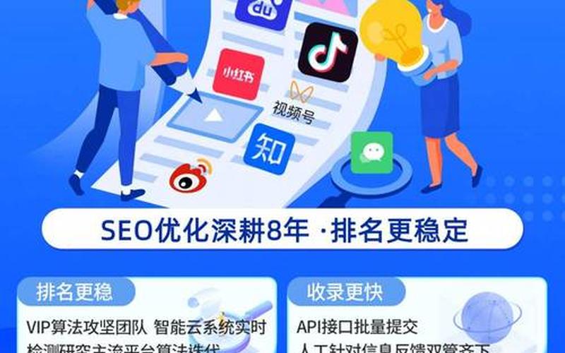 电商SEO优化是什么;电商Seo优化是什么意思