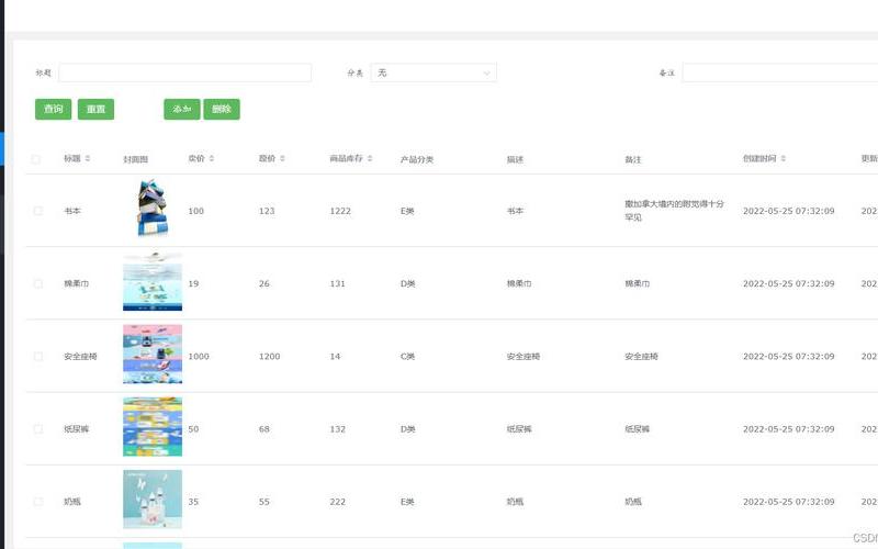 电商程序源码_电商程序源码php