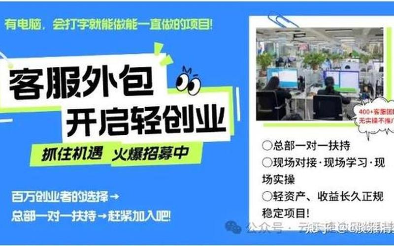 电商做代理加盟、电商加盟好项目