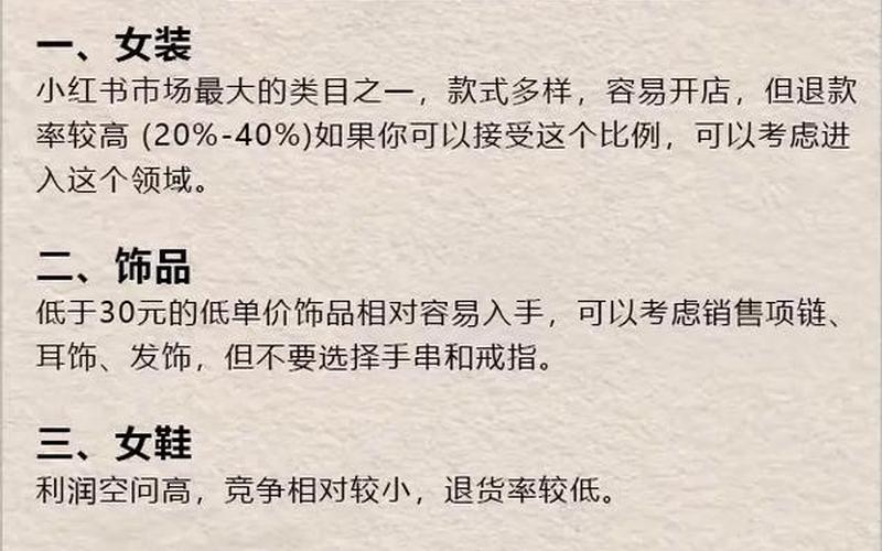 新手怎样做电商赚钱如何从零开始学做电商赚钱[qián]