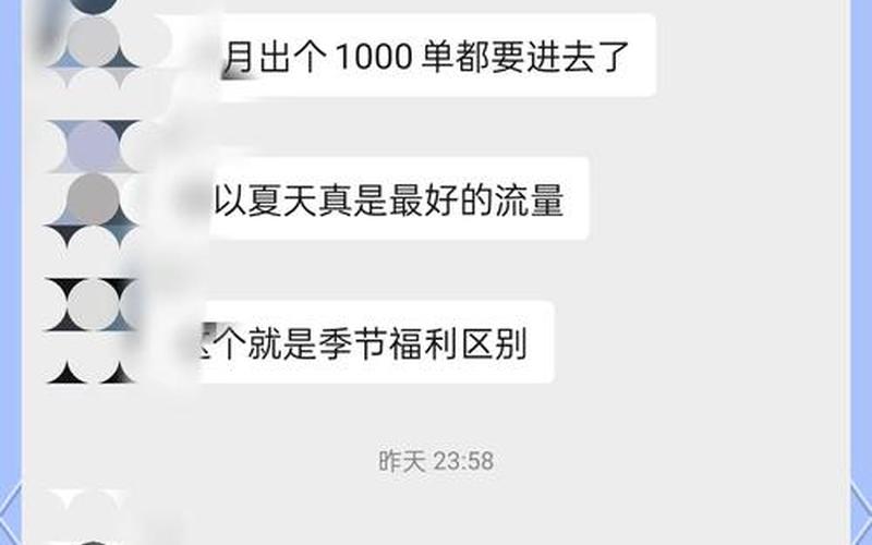 日本电商乐天如何操作,日本乐天卖家怎么发货[huò]