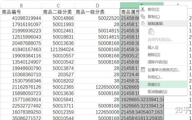 电商我的订单分析、订单分析2015002