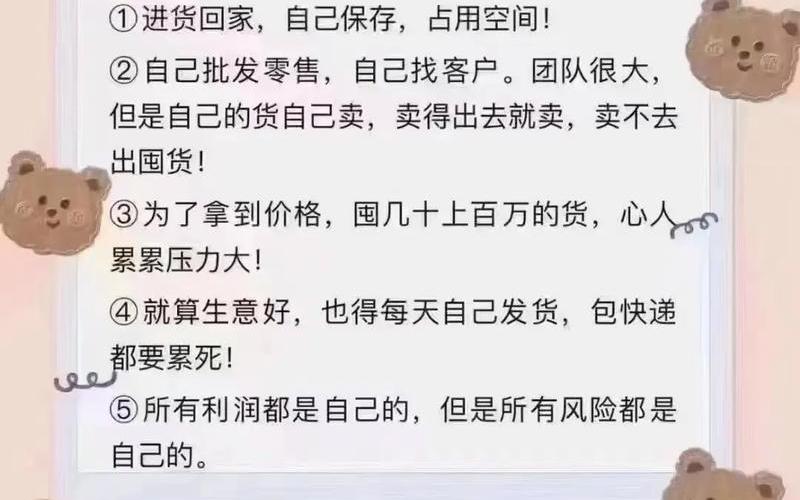 电商和微商[shāng]的区别_电商和微商哪个更赚钱