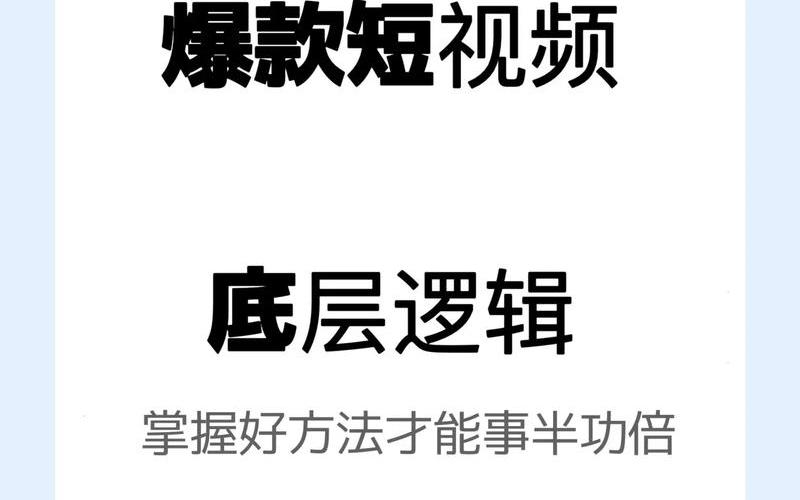 电[diàn]商短视频带货都有什么平台、短视频带货是当下短视频电商的热门