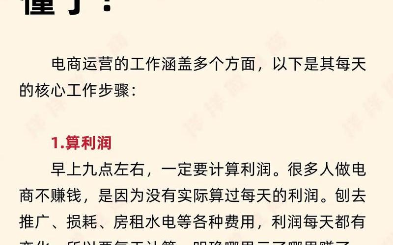 电商以后能干嘛_电商以后能找到什么工作