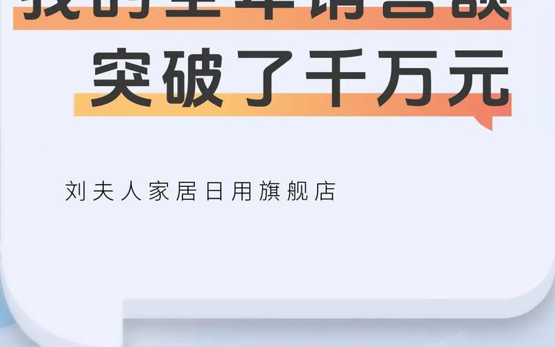 抖音做电商(抖音做电商怎么样)