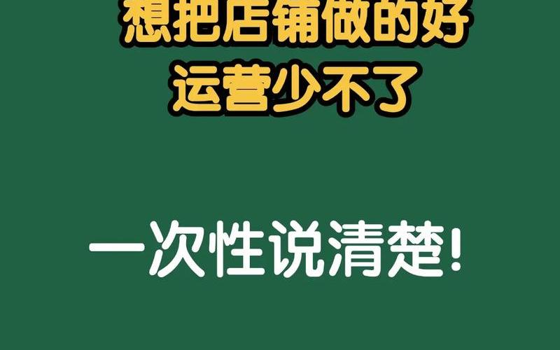 电商运营没有经验、没有经验从事电商运营找什么职位