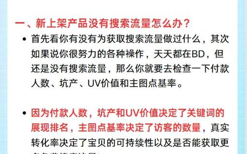 电[diàn]商运营开店 电商运营开店需要了解哪些内容呢