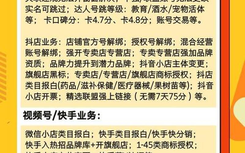 电商平台推广赚佣金_电商平台推广赚佣金是真的吗