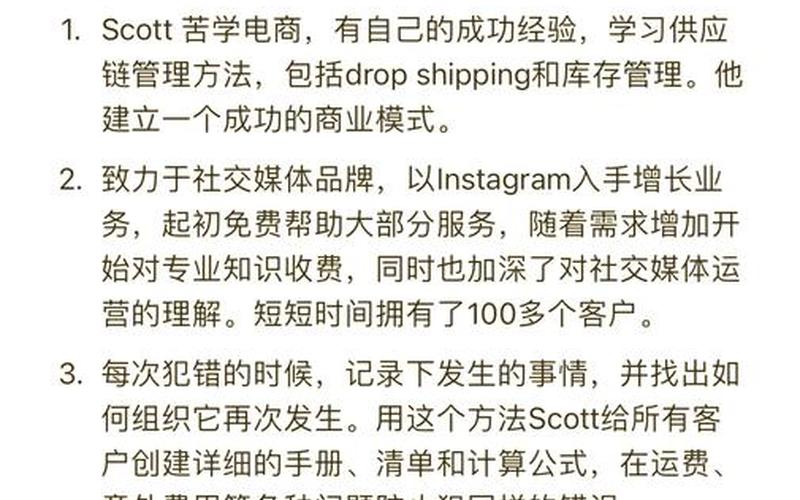 做电商年入百万 做电商年入百万能赚多少