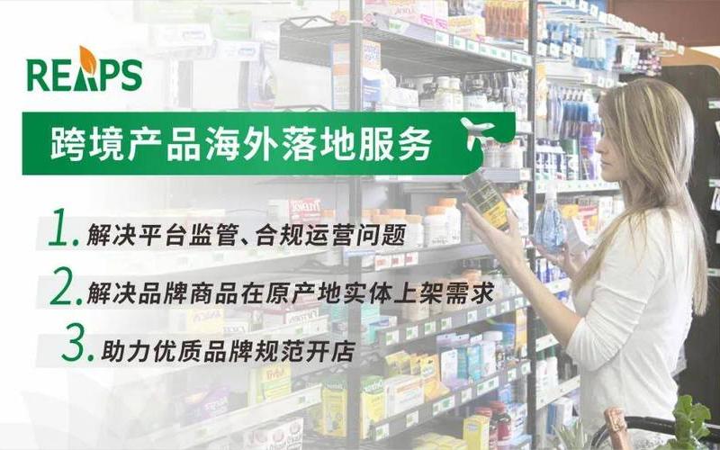 保健品电商平台-保健品哪家电子商务平台卖得好？