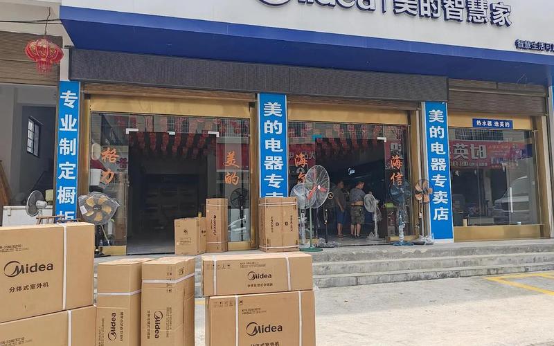 实体电商;实体电商小店是什么