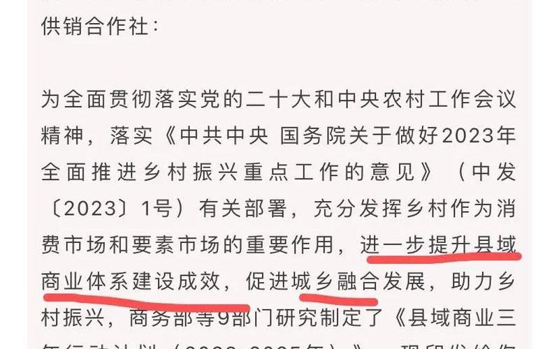 社区娱乐电商;社区电商何去何从