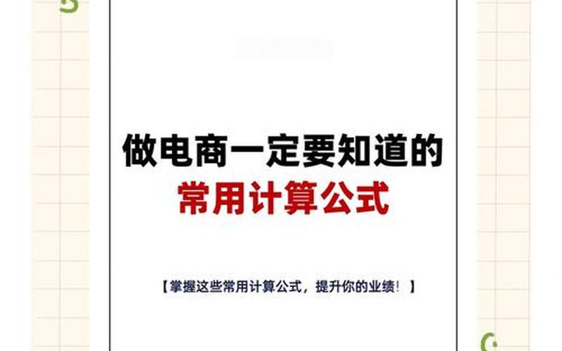 电商支付转化率电商支付转化[huà]率多少才算正常