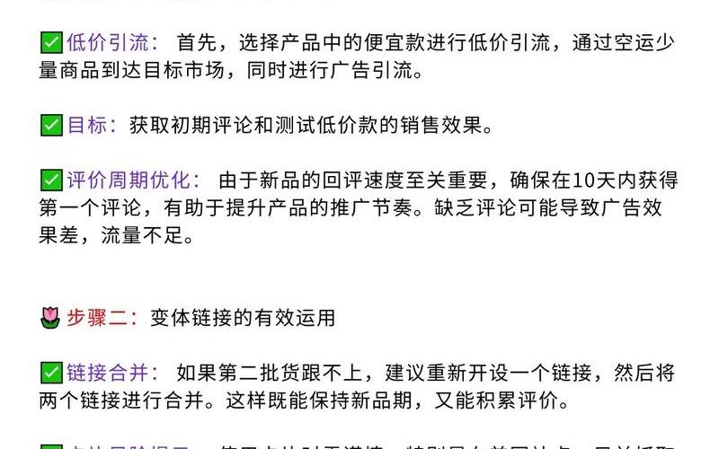 怎么做亚马逊的电商 如何做亚马逊电商平台